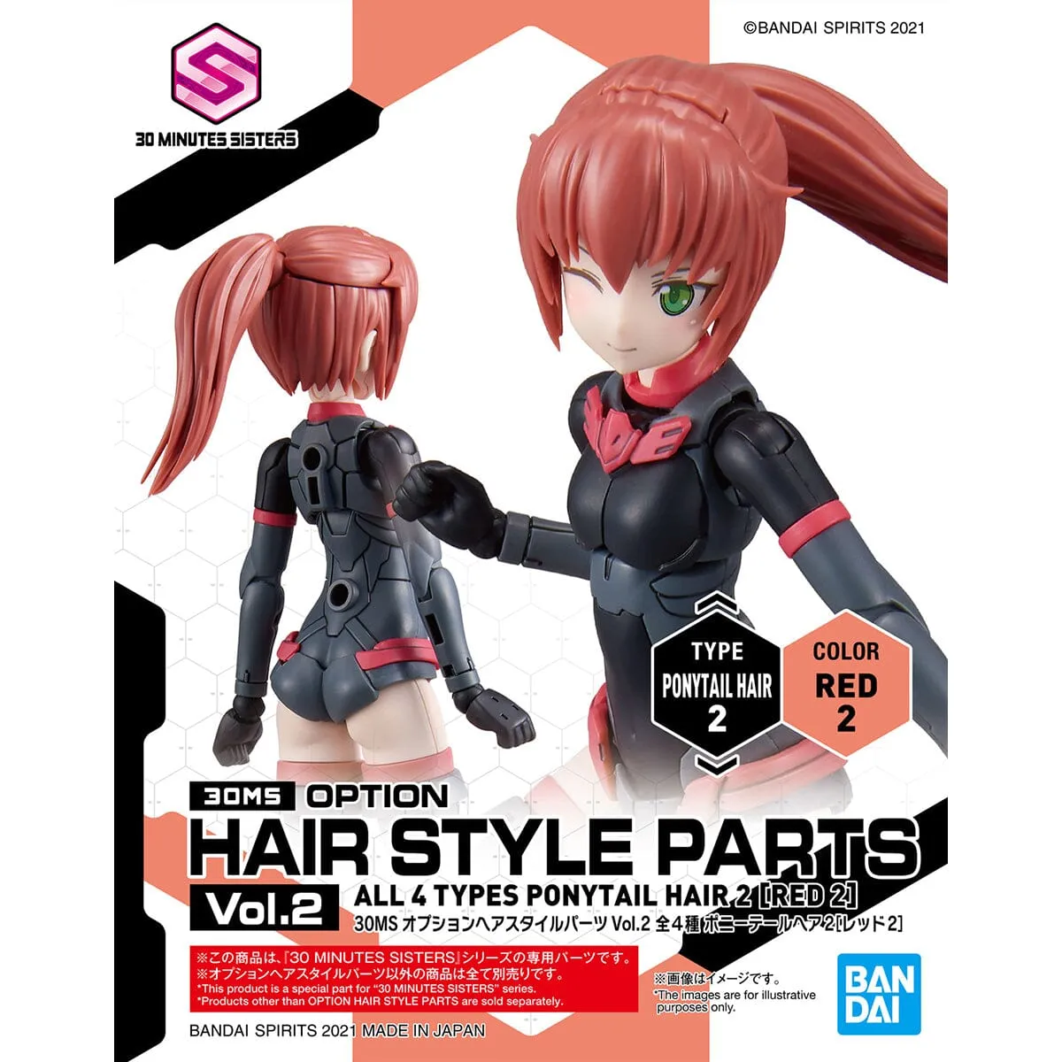 30 Minutes Sisters Option Hair Style Parts Vol.2 Set of 4 Accessory Kits