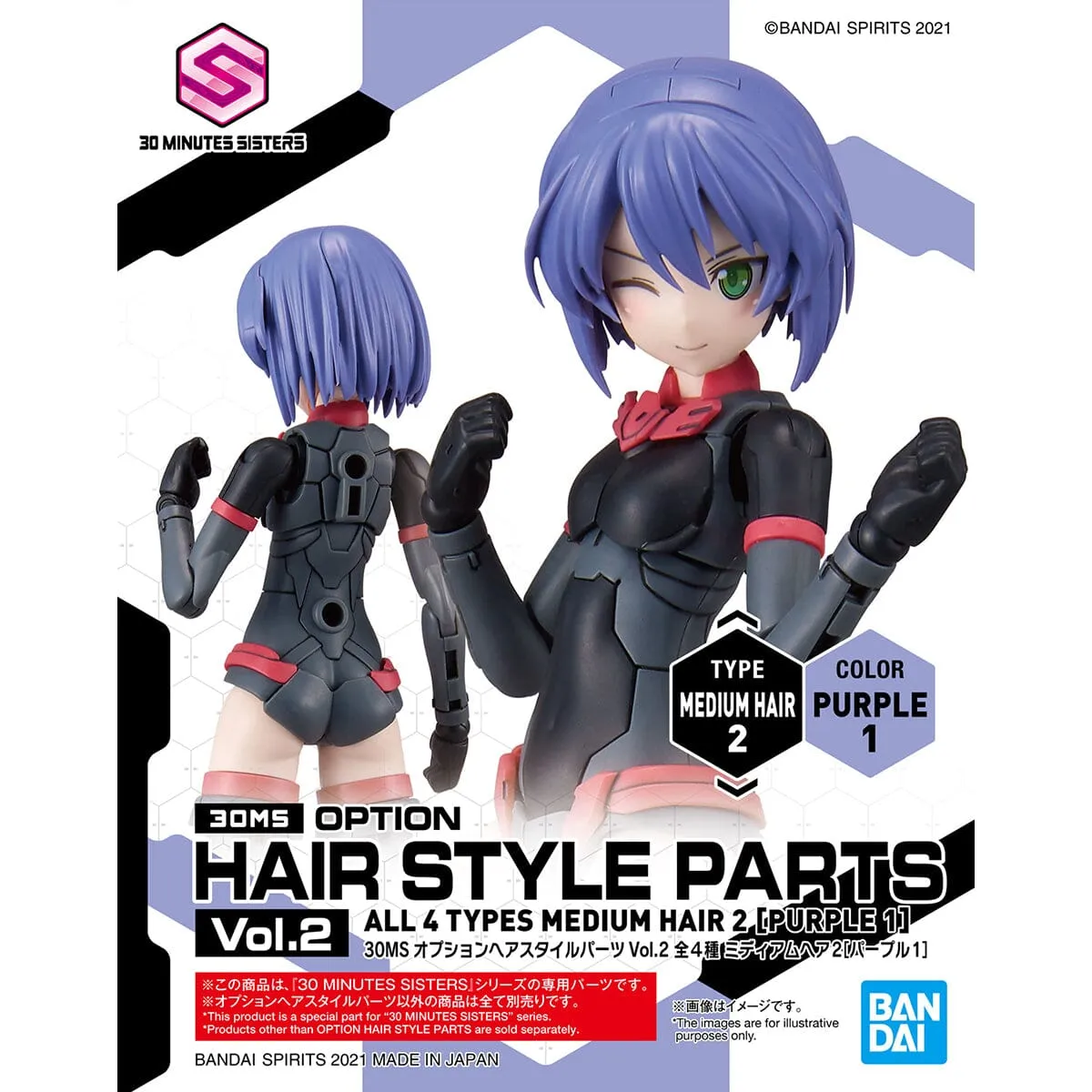 30 Minutes Sisters Option Hair Style Parts Vol.2 Set of 4 Accessory Kits